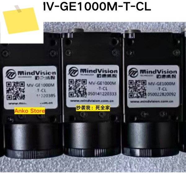 중고 테스트 OK 산업용 카메라 MV-GE1000M-T-CL 제품 이미지