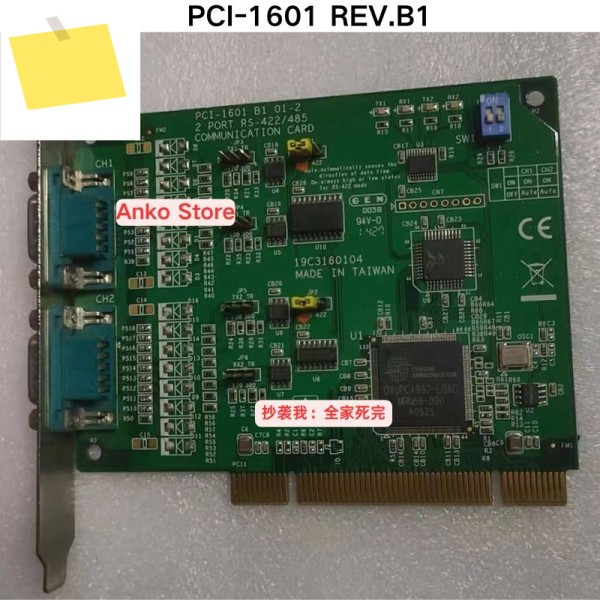 중고 테스트 OK, PCI-1601 REV.B1 2포트 RS-422485 통신 카드 서지 보호 제품 이미지