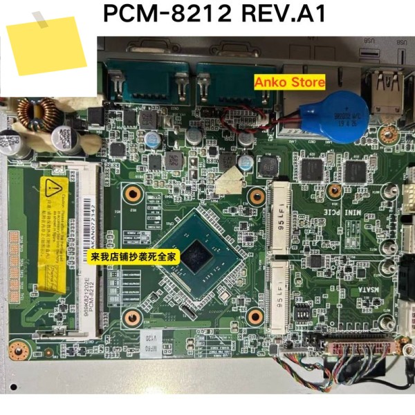 중고 테스트 OK PCM-8212 REV.A1 마더보드 제품 이미지