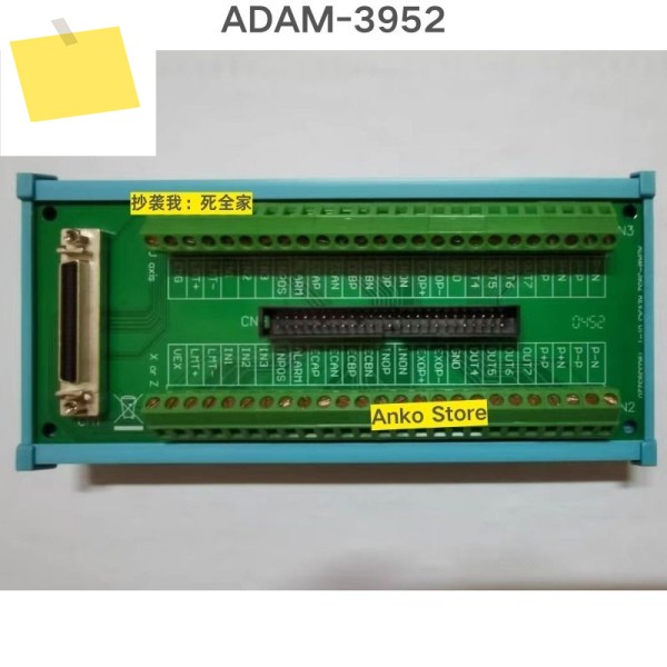 완전히 신품 ADAM-3952 모션 제어 카드 배선 터미널 제품 이미지