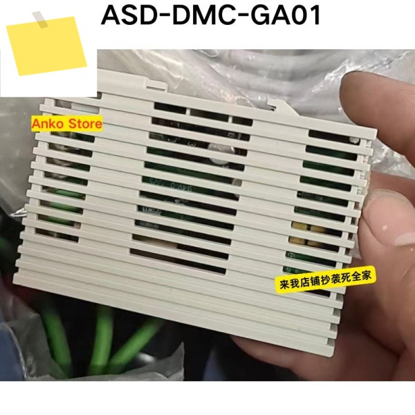 중고 테스트 OK, ASD-DMC-GA01 모듈 제품 이미지
