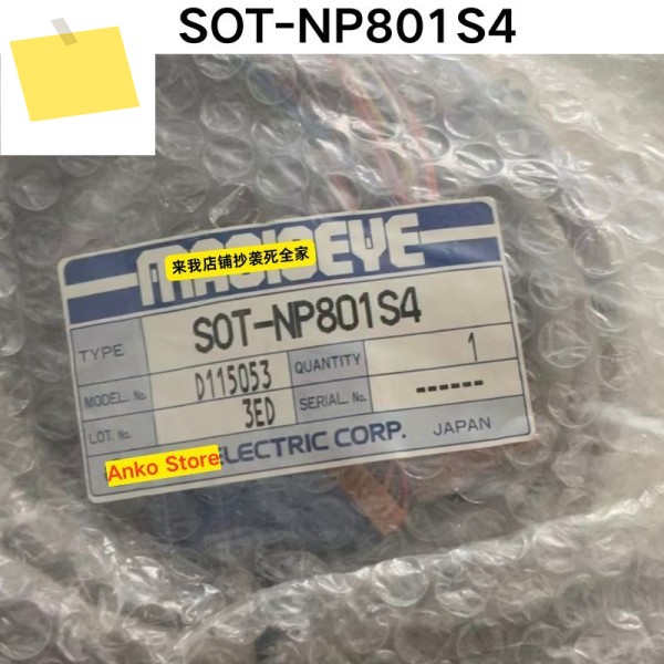 신품 공간 센서 SOT-NP801S4 제품 이미지