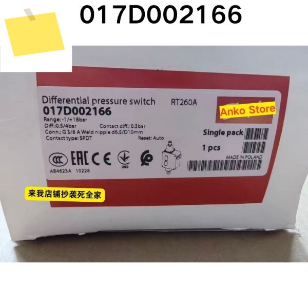 신품 RT260A 017D002166 차압 컨트롤러 제품 이미지