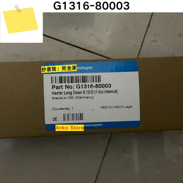 신품 G1316-80003 열교환기 모듈 제품 이미지