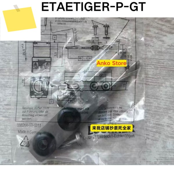 신품 BETAETIGER-P-GT 070046 안전 스위치 트리거 블록 제품 이미지