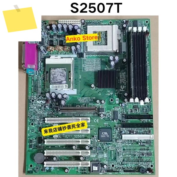 중고 테스트 OK S2507T 마더보드 제품 이미지