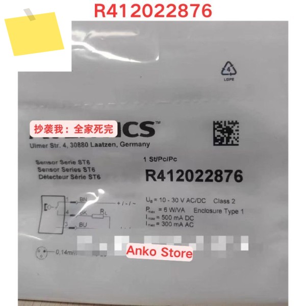 중고 테스트 OK R412022876 공압 부품 제품 이미지