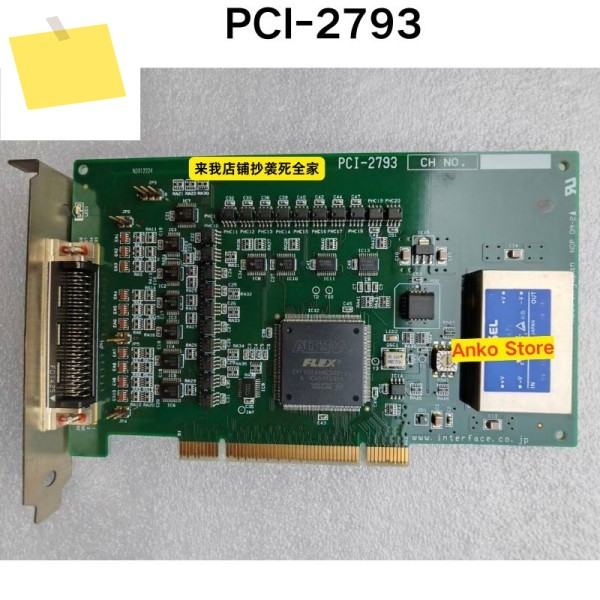 중고 테스트 OK PCI-2793 획득 카드 제품 이미지