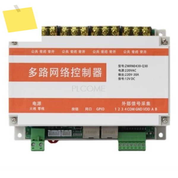4입력 30A 네트워크 릴레이 컨트롤러 모듈 이더넷 RS485 RS232, 클라우드 WEB PC APP 제어, TCP UDP MQTT 제품 이미지