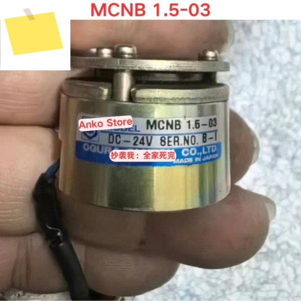 중고 테스트 OK, MCNB 1.5-03 전자기 클러치 제품 이미지