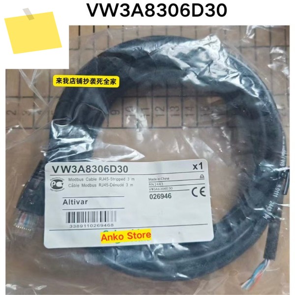 신품 VW3A8306D30 케이블 제품 이미지