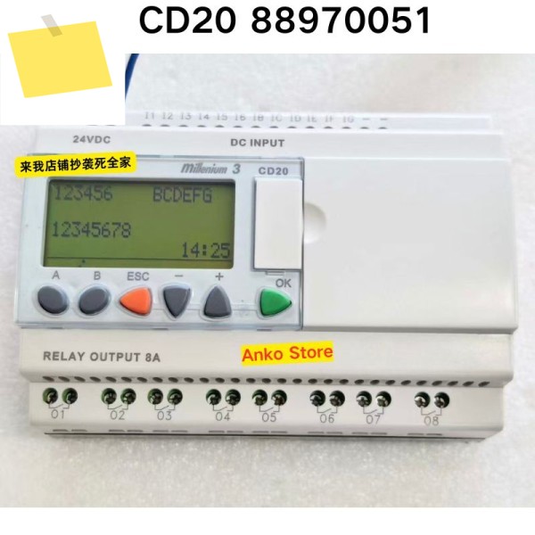중고 테스트 OK, CD20 88970051 로직 컨트롤러 제품 이미지