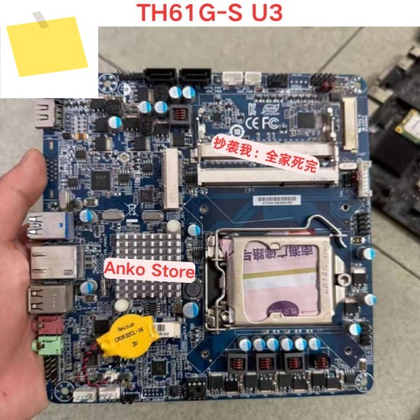 중고 테스트 OK, TH61G-S U3 마더보드 제품 이미지