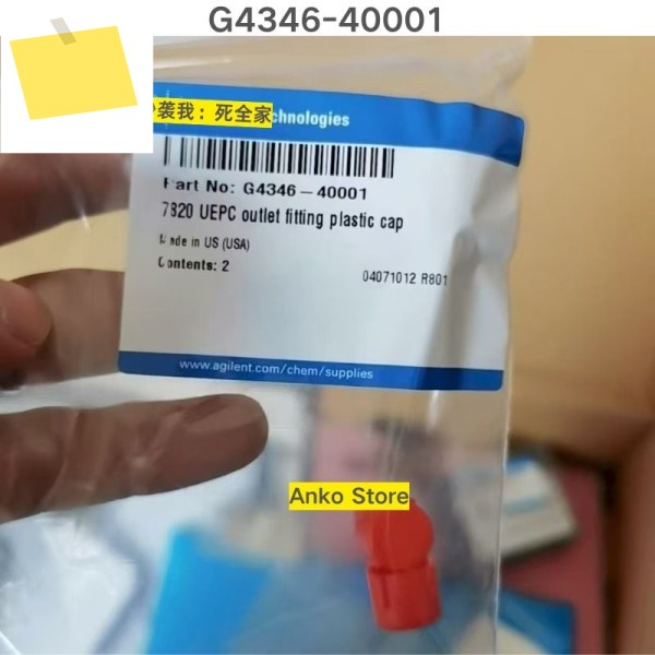 신품 G4346-40001 기기 액세서리 제품 이미지