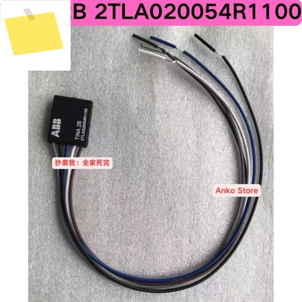 중고 테스트 OK, TINA 2B 2TLA020054R1100 어댑터 제품 이미지