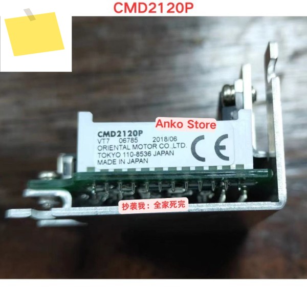 중고 테스트 OK CMD2120P 모터 드라이브 보드 제품 이미지