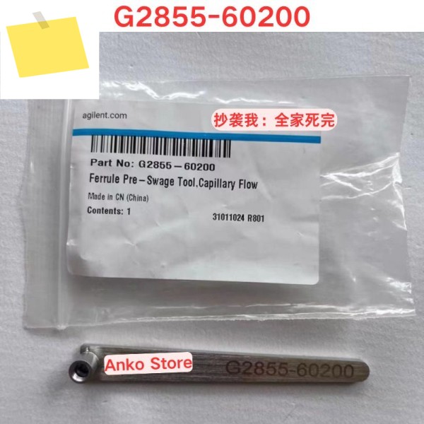 신품 G2855-60200 씰링 가스켓 조립 도구 제품 이미지