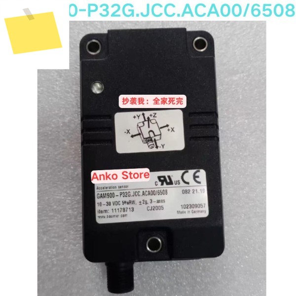 중고 테스트 OK, GAM900-P32G.JCC.ACA006508 센서 제품 이미지