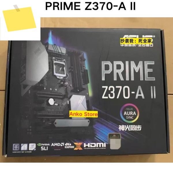 신품 PRIME Z370-A II 마더보드 제품 이미지
