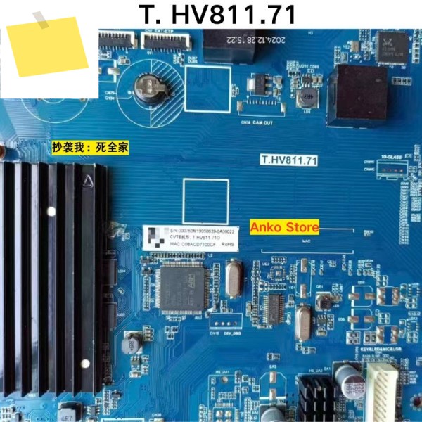 중고 테스트 OK, T.HV811.71 터치스크린 올인원 마더보드 CVTE 모델과 호환 가능 제품 이미지