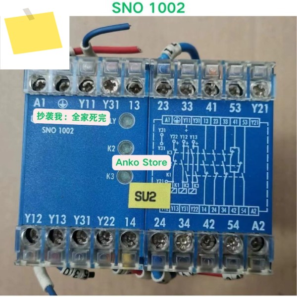 중고 테스트 OK, SNO 1002 안전 계전기 제품 이미지