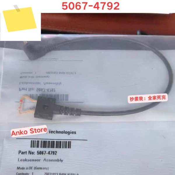 신품 5067-4792 누출 센서 제품 이미지