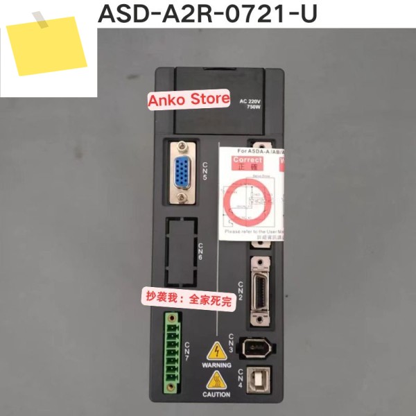 중고 테스트 OK ASD-A2R-0721-U 드라이버 제품 이미지