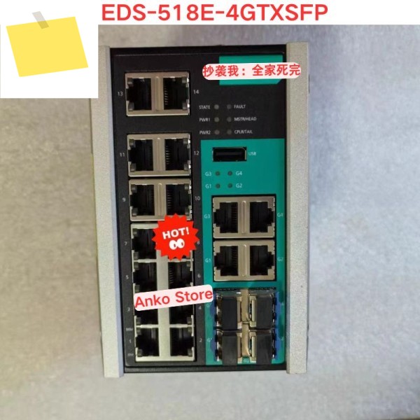 중고 테스트 OK, EDS-518E-4GTXSFP 스위치 제품 이미지