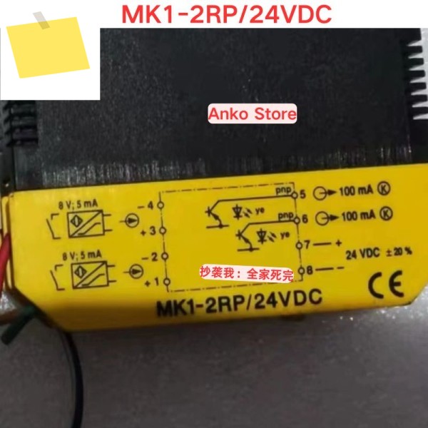 중고 테스트 OK MK1-2RP24VDC 절연 스위치 증폭기 95 새 제품 제품 이미지