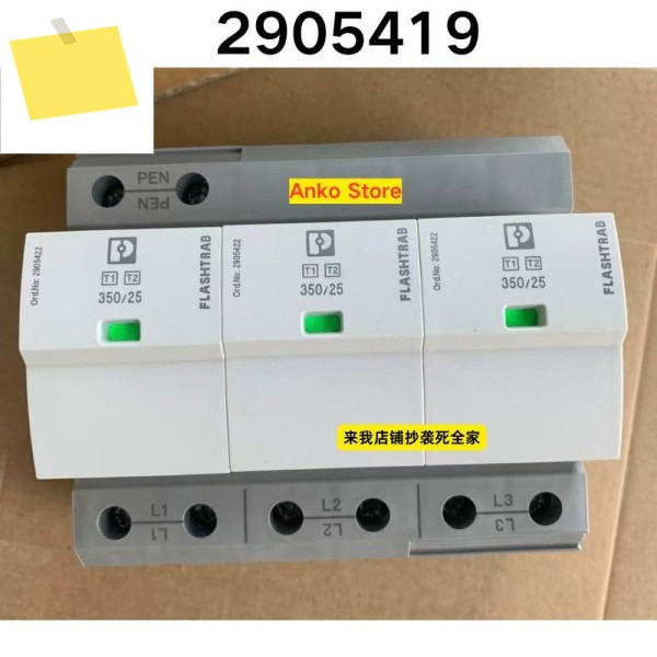 신품 FLT-SEC-P-T1-3C-35025-FM 2905419 낙뢰 방지기 제품 이미지