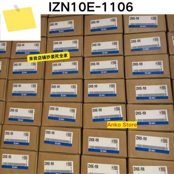 신품 IZN10E-1106 정전기 제거기 제품 이미지