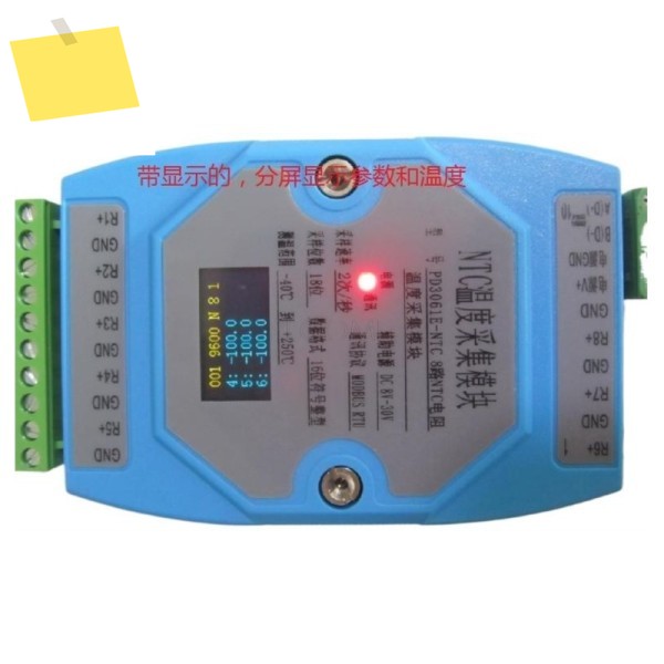 형 8 채널 비트 NTC 온도 입력 데이터 수집 모듈, DAQ RS485 Modbus RTU, OLED 디스플레이 옵션 제품 이미지