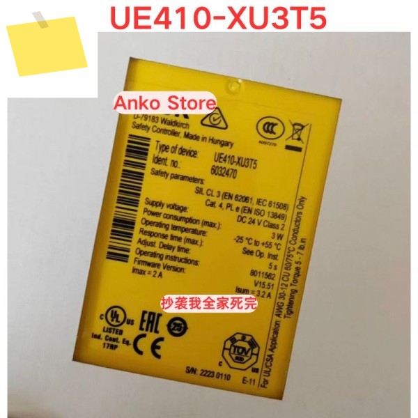신품 UE410-XU3T5 6032470 안전 릴레이 제품 이미지