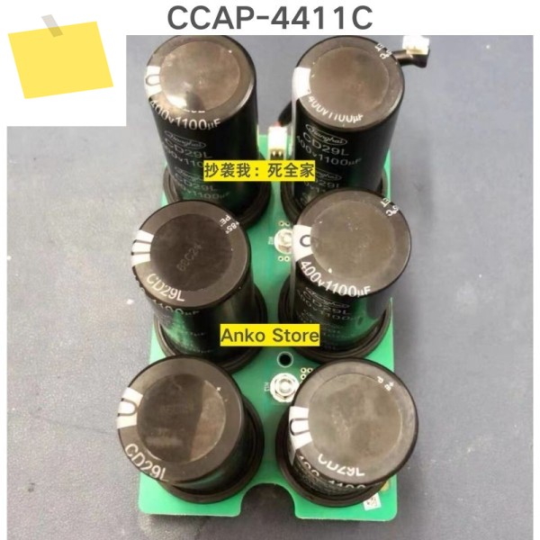 중고 테스트 OK, CCAP-4411C 캐패시터 커패시터 보드 제품 이미지