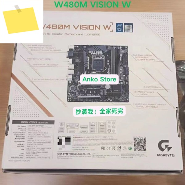 신품 W480M VISION W 마더보드 제품 이미지