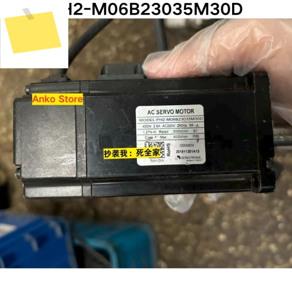 중고 테스트 OK 모터 PH2-M06B23035M30D 제품 이미지