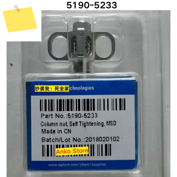 신품 5190-5233 너트 고품질 패스너 산업 또는 DIY 용도 제품 이미지