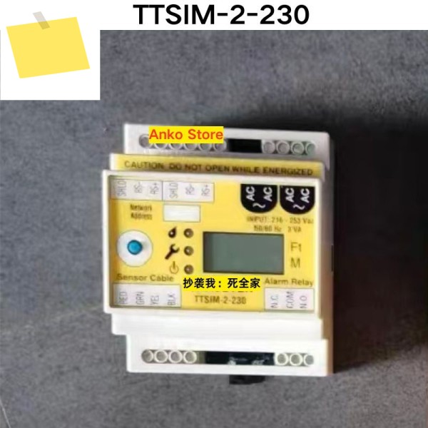 신품 TTSIM-2-230 누수 경보기 제품 이미지