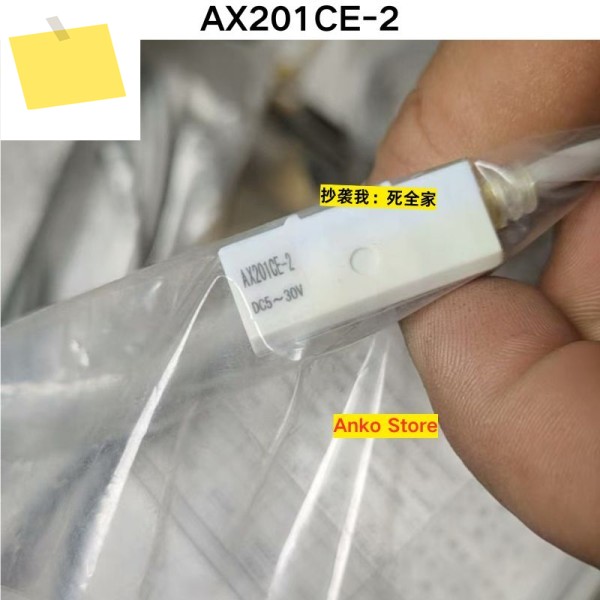 신품 AX201CE-2 스위치 제품 이미지