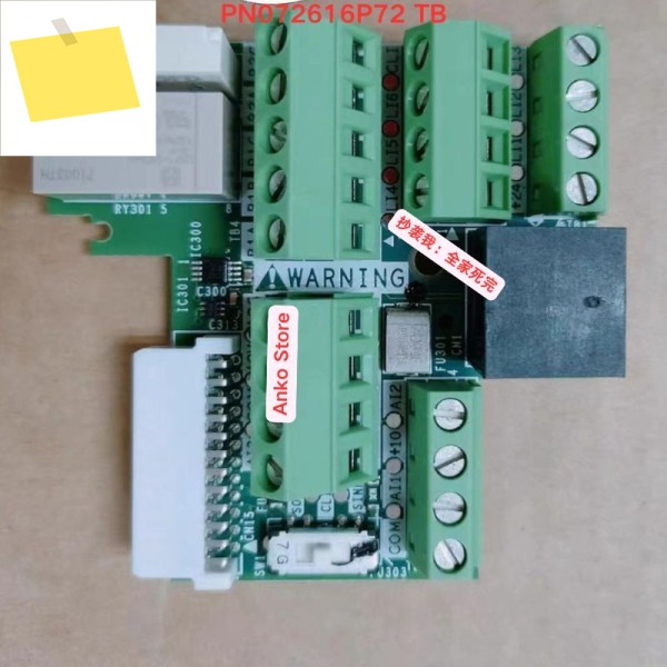 중고 테스트 OK, 인버터 IO 보드, PN072616P72 TB 제품 이미지