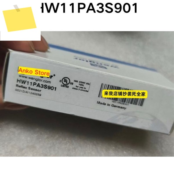 신품 HW11PA3S901 반사형 광전 센서 제품 이미지