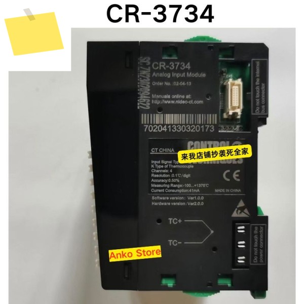 중고 테스트 완료 CR-3734 모듈 전자 부품 제품 이미지
