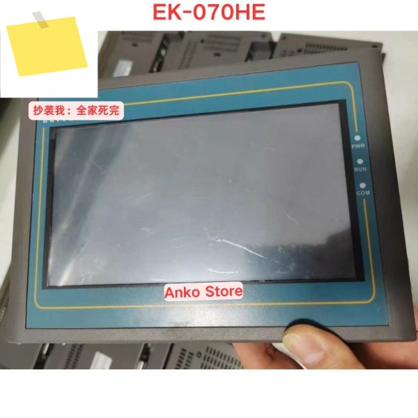 중고 테스트 OK EK-070HE 터치스크린 제품 이미지