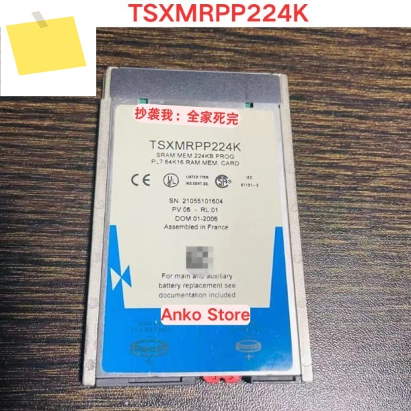 중고 테스트 OK, TSXMRPP224K 메모리 카드 제품 이미지