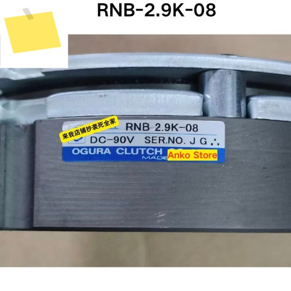 중고 테스트 OK, RNB-2.9K-08 모터 브레이크 제품 이미지