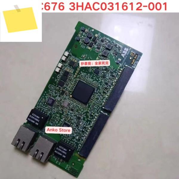 중고 테스트 OK, DSQC676 3HAC031612-001ABB 로봇 6축 드라이버 마더보드 제품 이미지