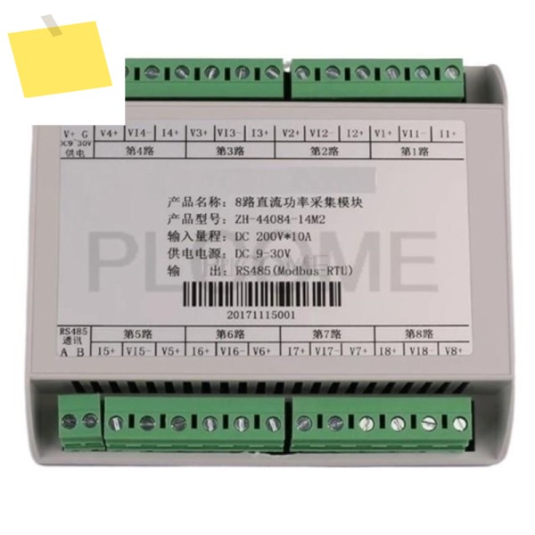 8채널 DC 전력 측정 모듈 uA mA mV 전류 전압 절연 24비트 고속 RS485 Modbus-RTU 제품 이미지