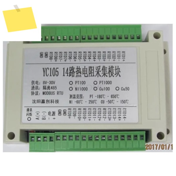 형 14 또는 16 채널 RTD PT100PT1000CU100NI1000 온도 입력 획득 모듈, RS485 Modbus DAQ 제품 이미지