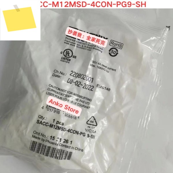 신품 SACC-M12MSD-4CON-PG9-SH 버스 커넥터 1521261 제품 이미지