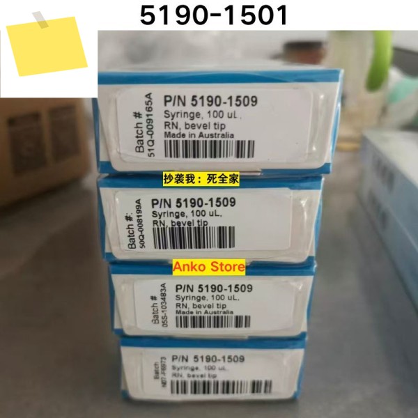 신품 5190-1501 주사 바늘 제품 이미지